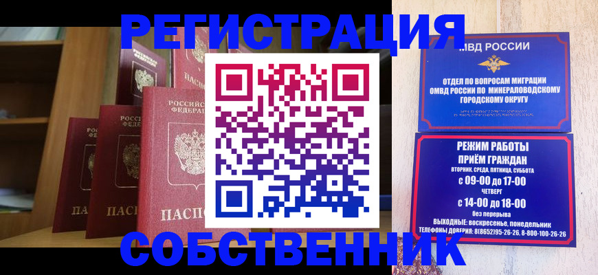 найти адрес прописки в Майкопе
